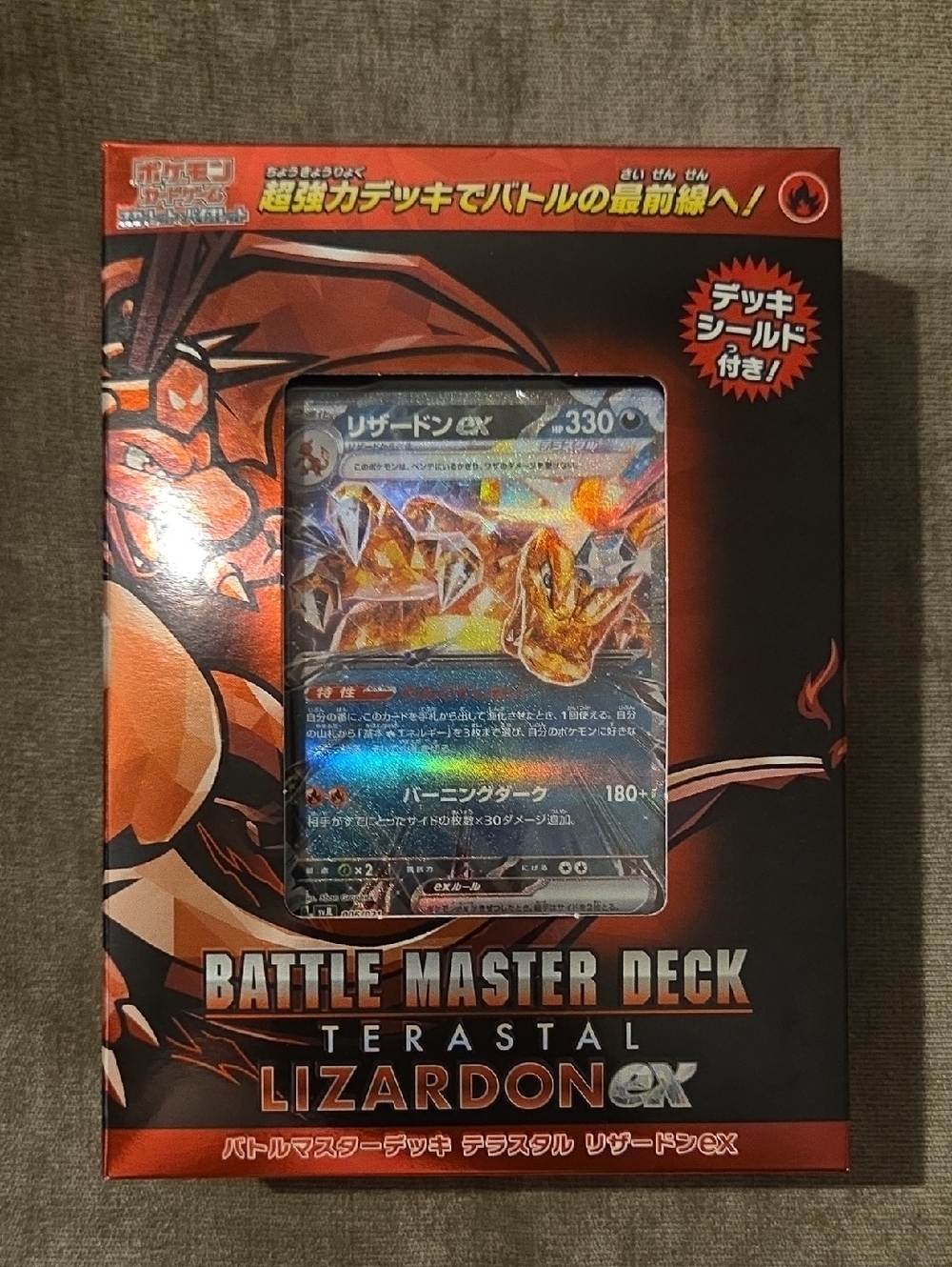 Pokémon Battle Master Deck — Terastal Lizardon ex (Charizard EX) in Red/Black